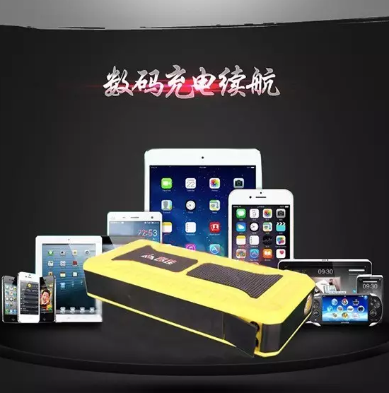 昂佳柴汽雙啟汽車(chē)應(yīng)急啟動(dòng)電源 昂佳汽車(chē)應(yīng)急啟動(dòng)電源多項(xiàng)功能